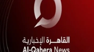 القاهرة الإخبارية 2025: منصة الأخبار الأسرع والأكثر مصداقية للمشاهدين في العالم العربي الآن